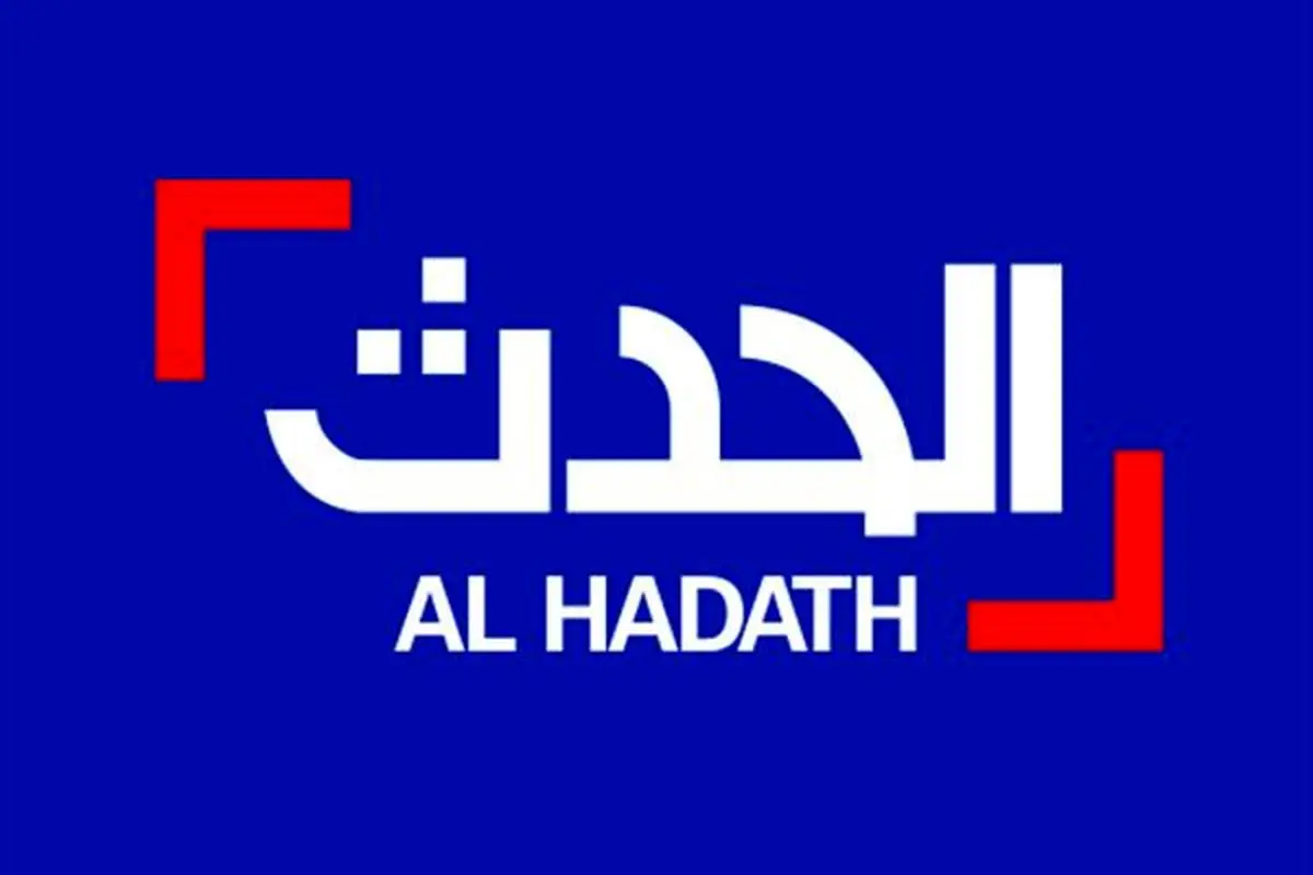 فتوشاپ؛ راهکار رسانه سعودی برای تحریف اعتراضات لبنان!