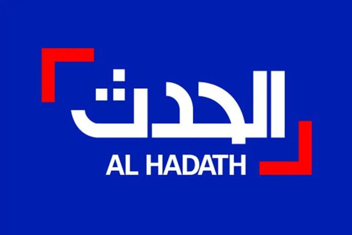 فتوشاپ؛ راهکار رسانه سعودی برای تحریف اعتراضات لبنان!