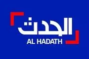 فتوشاپ؛ راهکار رسانه سعودی برای تحریف اعتراضات لبنان!