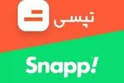 استفاده از کدام اپلیکیشن تاکسی اینترنتی برای مسافران به صرفه‌تر است؟