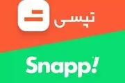 استفاده از کدام اپلیکیشن تاکسی اینترنتی برای مسافران به صرفه‌تر است؟
