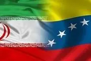 گام اول و دوم توسعه روابط ایران با ونزوئلا