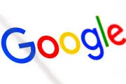 فرانسه گوگل را جریمه کرد
