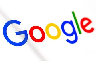 فرانسه گوگل را جریمه کرد
