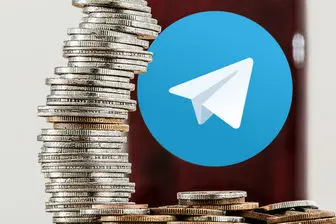 کل شغل ایجاد شده در تلگرام 33 هزار مورد!