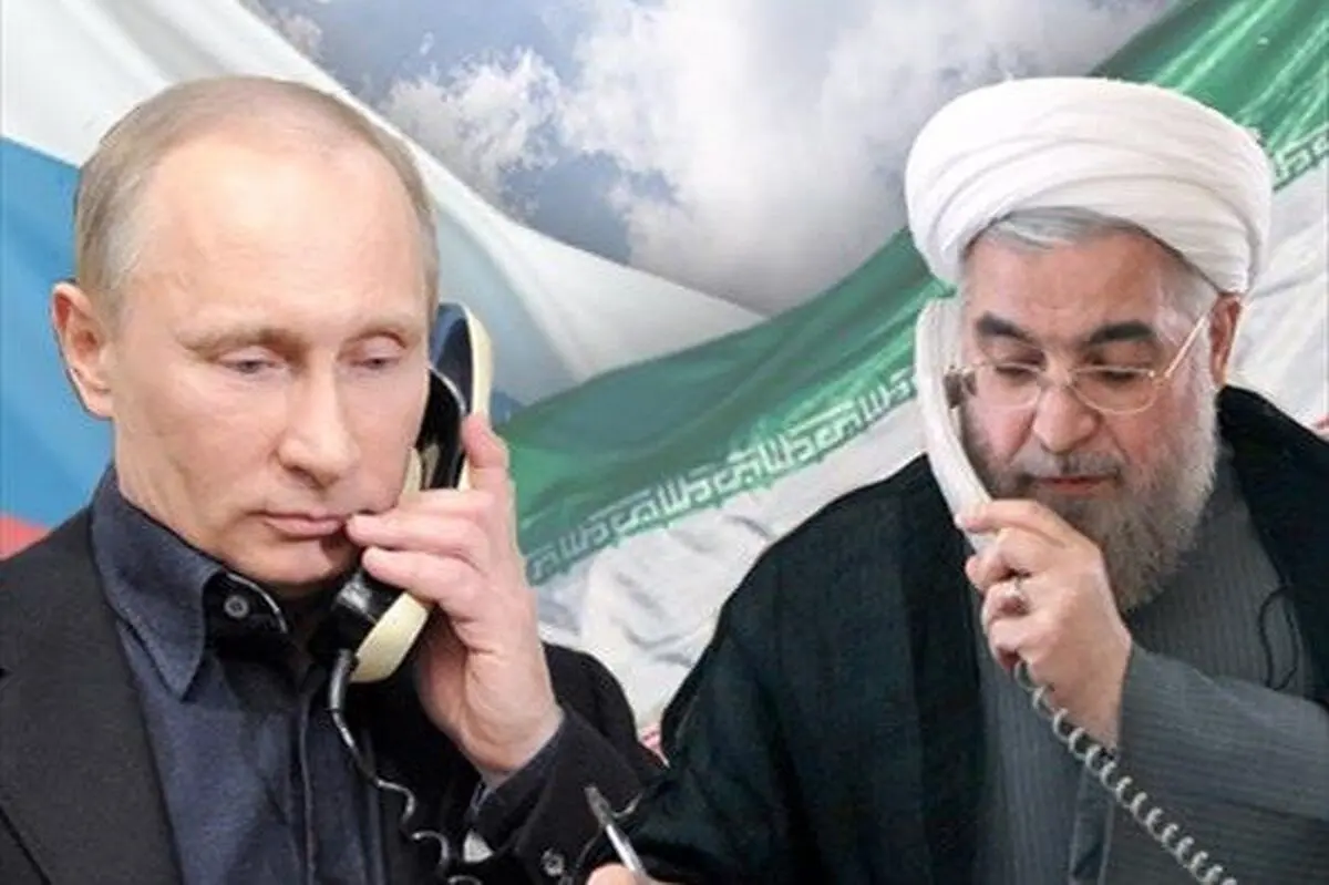 تماس تلفنی پوتین با روحانی
