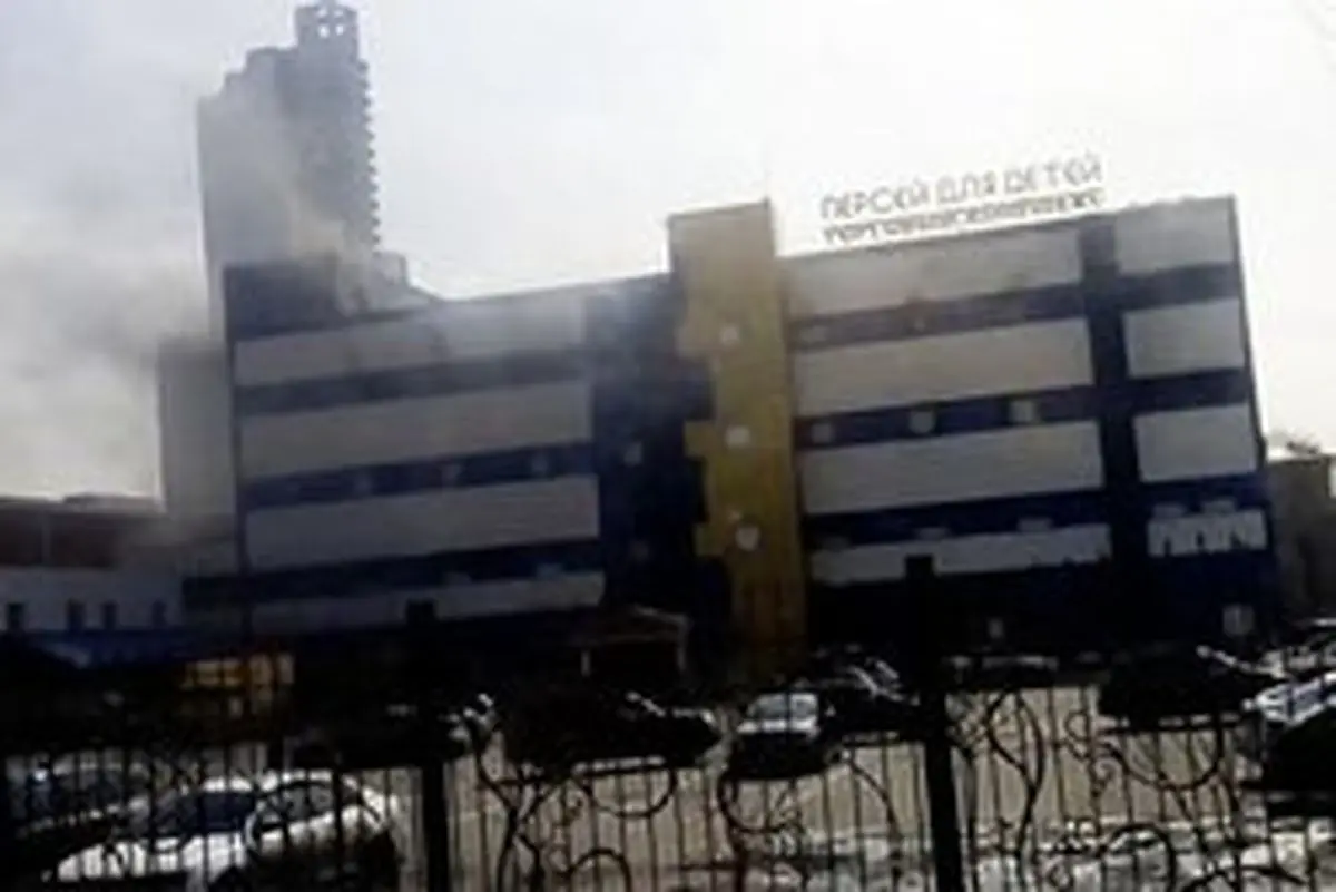 یک مرکز خرید در مسکو طعمه حریق شد