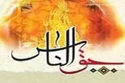 چهار گروهی که اهل جهنم از آنها رنج می برند!