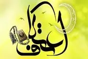 آیین معنوی اعتکاف در 5 مسجد سمنان برگزار می شود