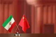 آیا می‌توان همچنان به چین اعتماد داشت؟