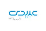 وقتی داروساز مشهور ایرانی سوژه‌ی مستند می‌شود