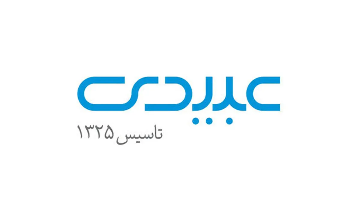 وقتی داروساز مشهور ایرانی سوژه‌ی مستند می‌شود