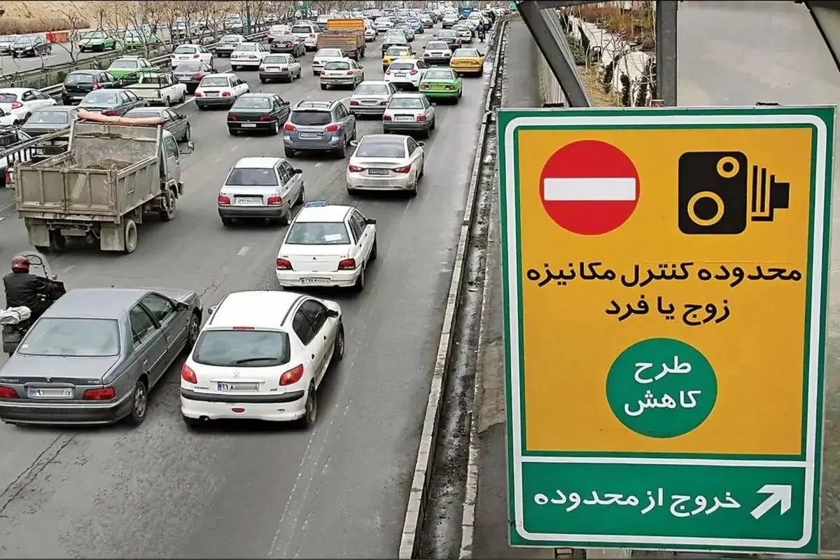 زوج و فرد بودن پلاک چگونه تشخیص داده می شود؟