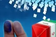 ماده واحده طرح اصلاح قانون انتخابات سه‎شنبه در صحن علنی بررسی می‌شود