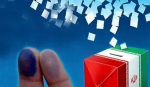  آخرین برنامه ریزی‌های صورت گرفته برای برگزاری انتخابات تمام الکترونیک