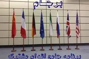 موانع احیای برجام