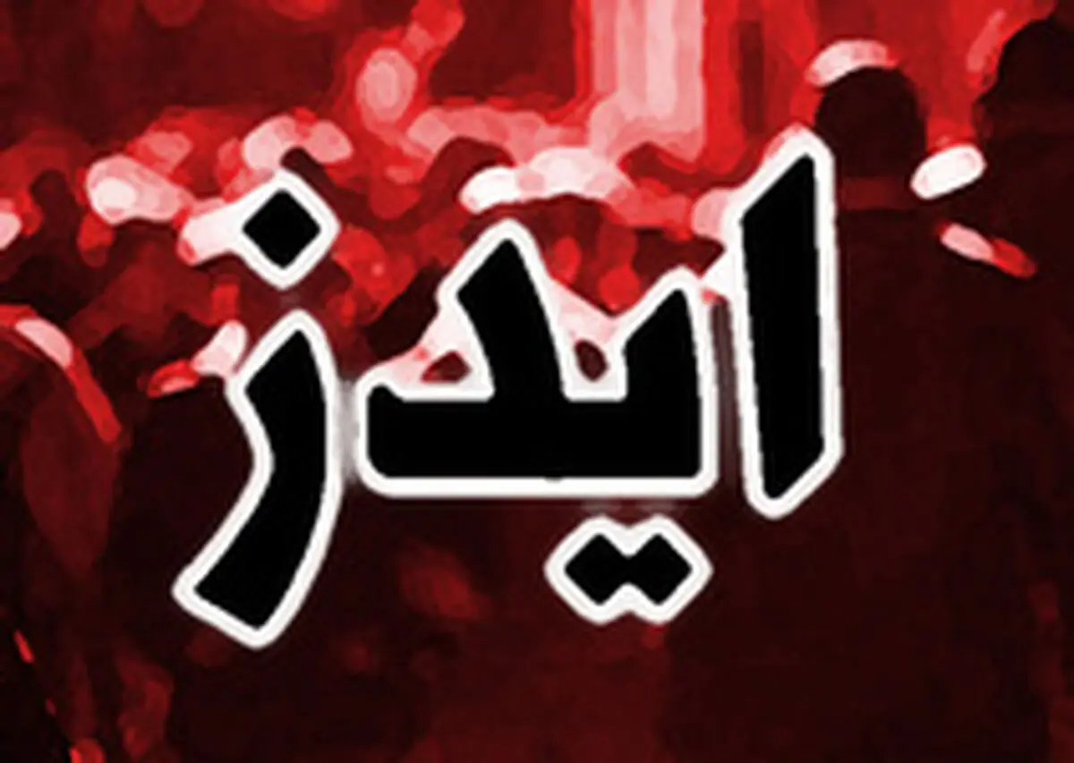 بازاریابی روانگردان‌ها تحت عناوین دارویی مختلف