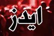 بازاریابی روانگردان‌ها تحت عناوین دارویی مختلف