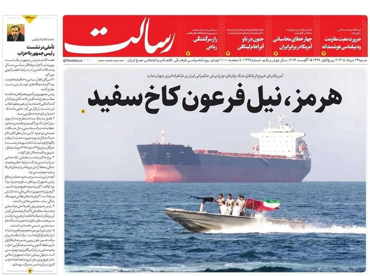  خودسرها مشغول کارند/ دولت عزیزم دقت کن/ پیشخوان
