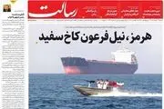  خودسرها مشغول کارند/ دولت عزیزم دقت کن/ پیشخوان