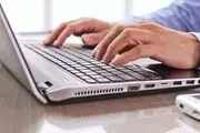 دلیل  حذف تکمیل ظرفیت ارشد وزارت بهداشت