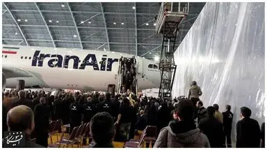 ایرباس A 330 در فرودگاه مهرآباد