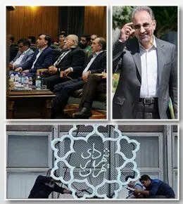 پنج شنبه؛ برگزاری نشست صوری منتخبان شورا/شهردار تهران از پیش انتخاب شده است 
