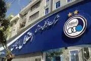 فکر مى کنم استقلال در گروه زندگى قرار گرفته نه مرگ!