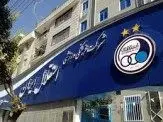 باشگاه استقلال اطلاعیه صادر کرد