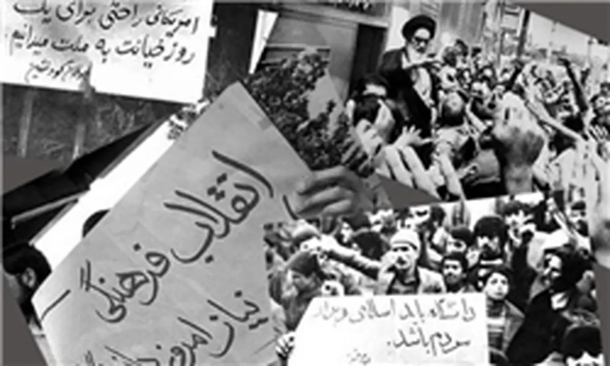 آیا به انقلاب فرهنگی جدید نیاز داریم؟