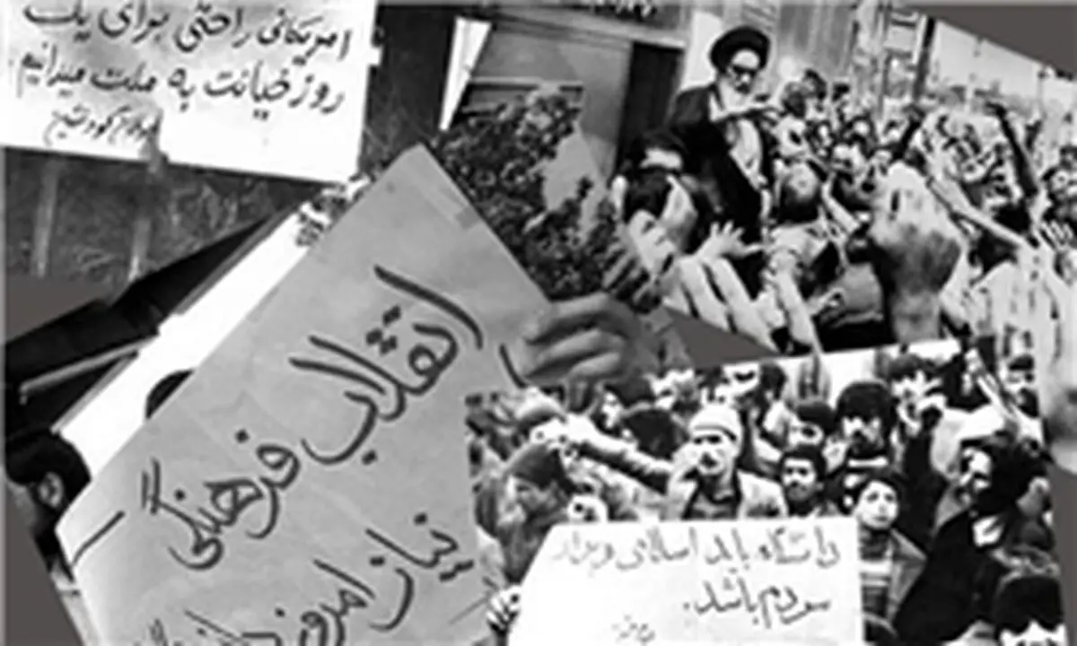آیا به انقلاب فرهنگی جدید نیاز داریم؟