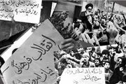 آیا به انقلاب فرهنگی جدید نیاز داریم؟