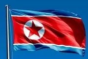 واکنش قاطعانه کره شمالی به تجاوز اسرائیل به ایران: تمام قد در کنار ایران ایستاده‌ایم 