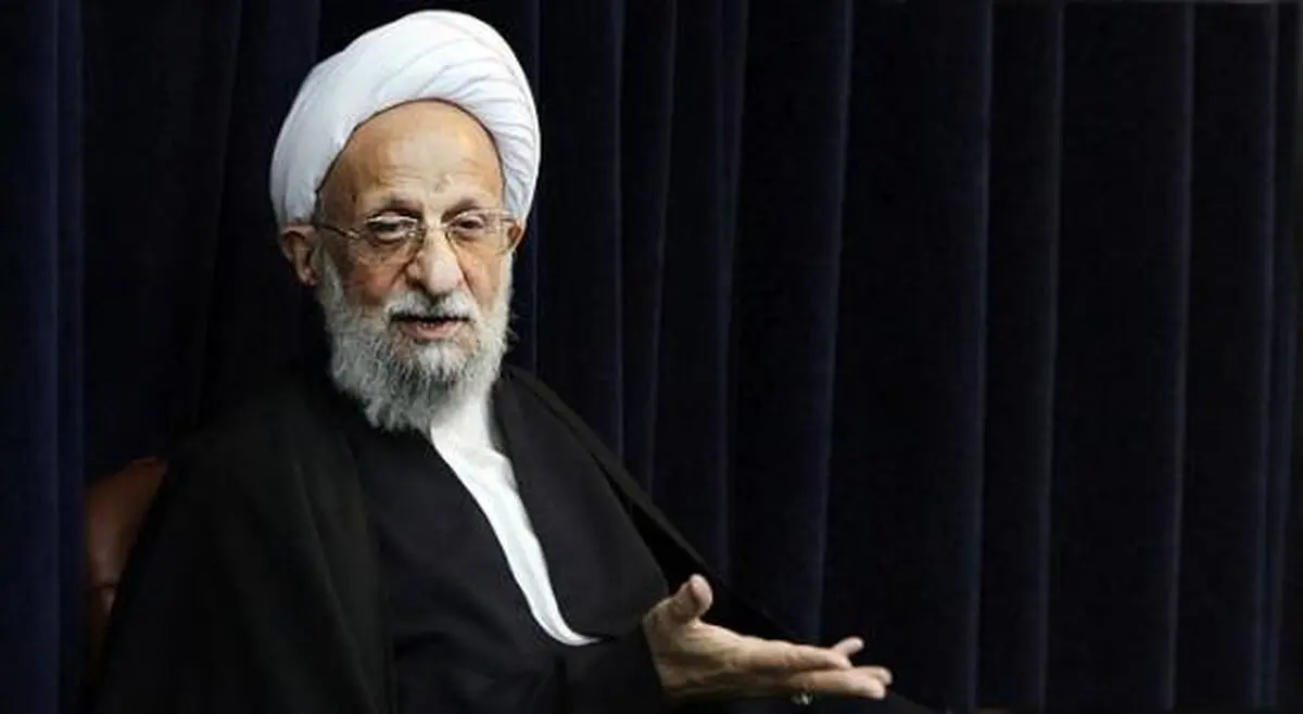 آیت‌الله مصباح یزدی: اگر رهبری از ما راضی نباشند هیچ اعتباری نداریم