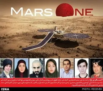 داوطلبان سفر‌ بی‌ بازگشت‌ به‌ مریخ‌ + عکس