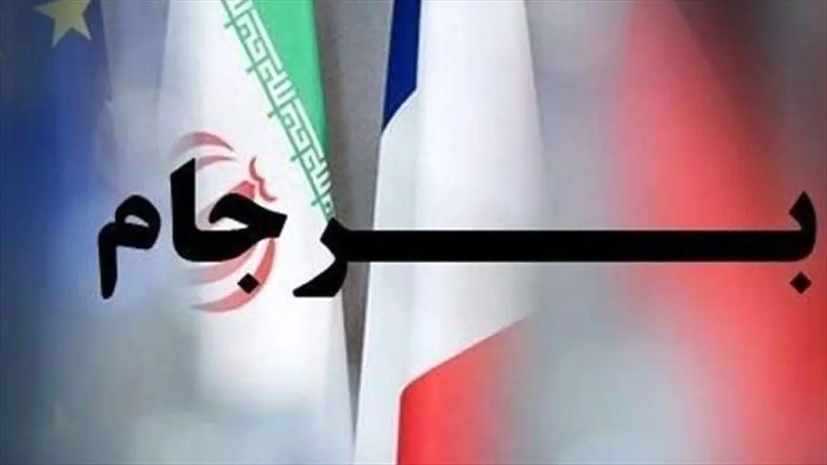 انگلیس و آلمان: به احیای فوری مذاکرات با ایران نیاز است