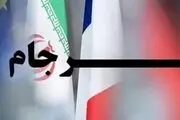 مسائل قابل توجه در مذاکرات برجام به صورت حل نشده باقی مانده است