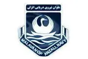 هدایتی تفاهمنامه خرید ملوان را امضا کرد