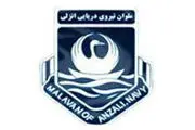 هدایتی تفاهمنامه خرید ملوان را امضا کرد