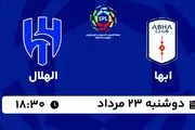 پخش زنده فوتبال ابها با الهلال امروز  ۲۳ مرداد ۱۴۰۲