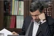 نامی سرپرست وزارت ارتباطات شد