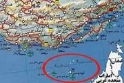 ایران جزایر سه گانه را به امارات واگذار می کند!