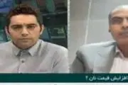 افزایش قیمت نان /فیلم