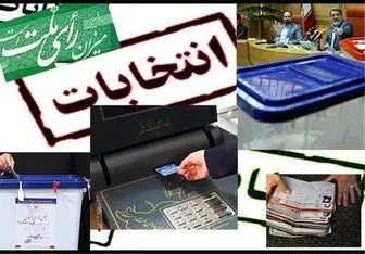 زنان اصلاح‌طلبی که کاندیدای مجلس شدند