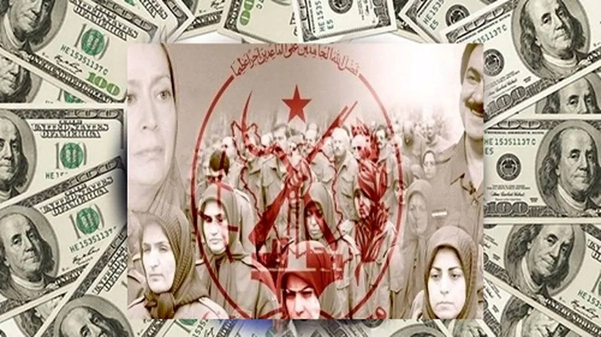 پشت پرده شبکه مالی و شیوههای درآمدزایی سازمان منافقین