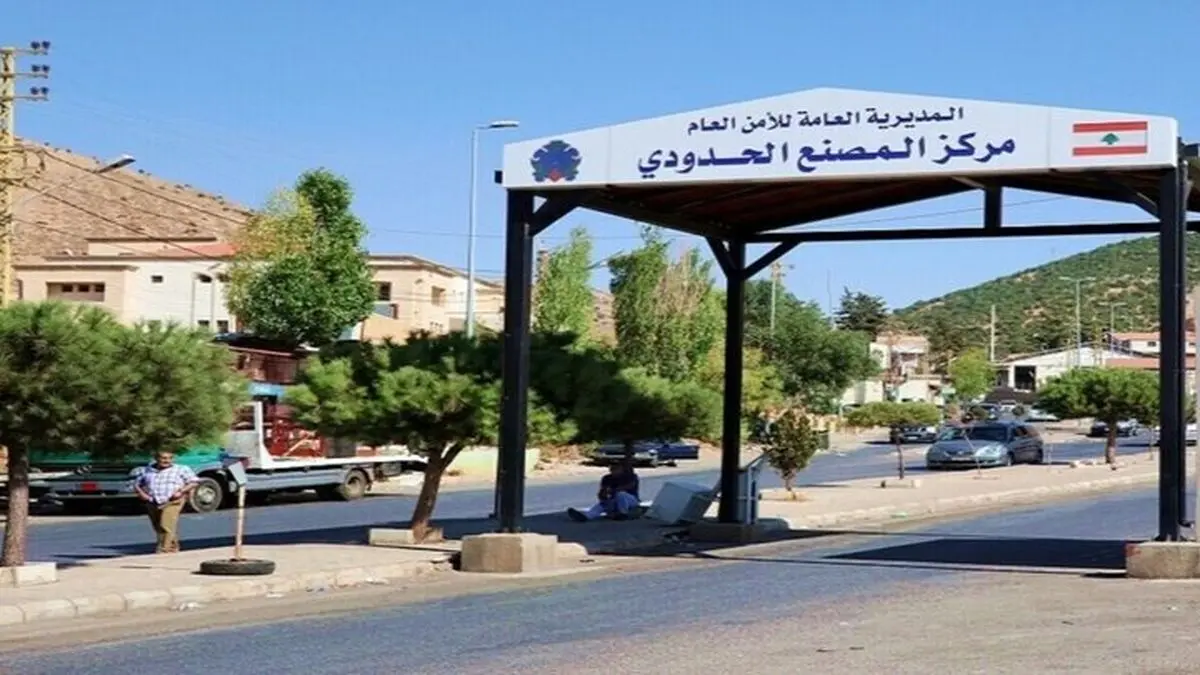 
گذرگاه مرزی لبنان با سوریه بسته شد
