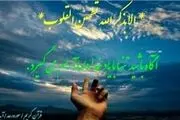 با خواندن این سوره ها؛ خواب آرام داشته باشید
