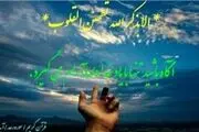 با خواندن این سوره ها؛ خواب آرام داشته باشید