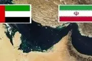 توضیحات امارات درباره نشست گارد ساحلی این کشور با ایران