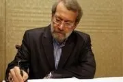 پیام تسلیت لاریجانی به یک نماینده